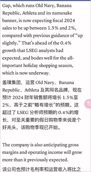 沉浸翻译器