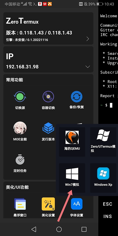 zerotermux
