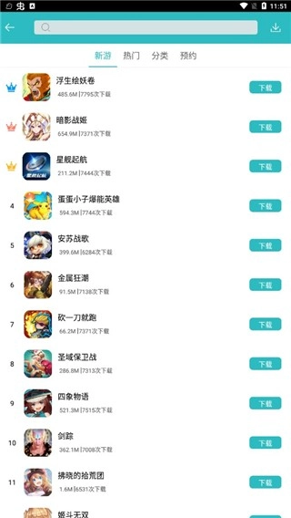 7724游戏盒免费版