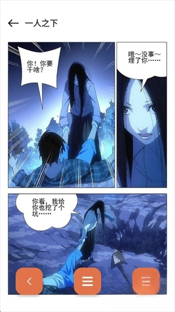 86漫画