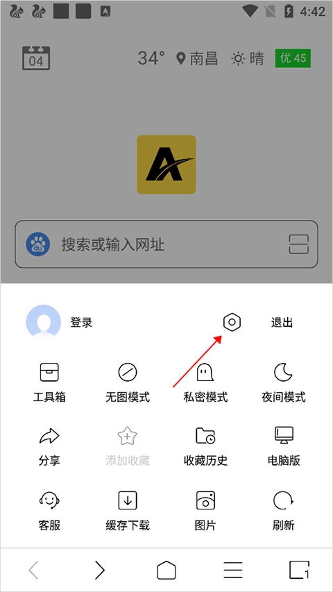 viax浏览器