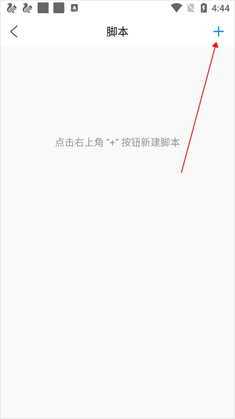 viax浏览器