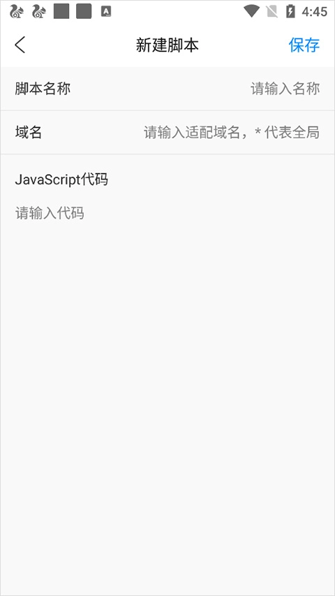 viax浏览器