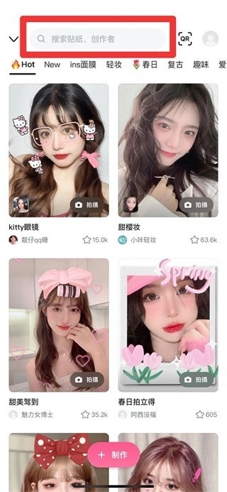 b612美颜相机