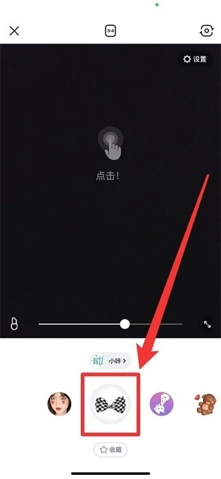 b612美颜相机