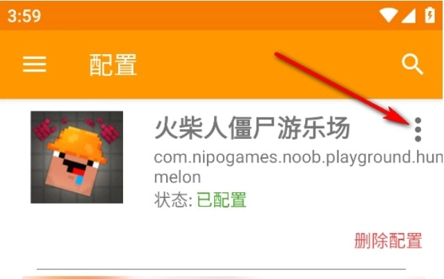 gltools汉化版