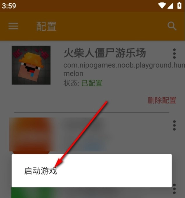gltools汉化版