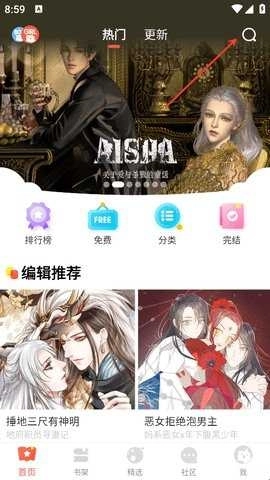 乐可漫画全集免费观看下拉式漫画阅读