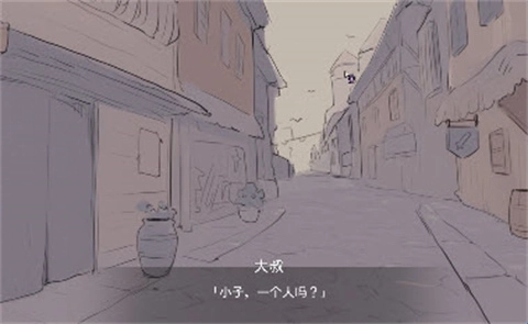 兔耳道具店截图0