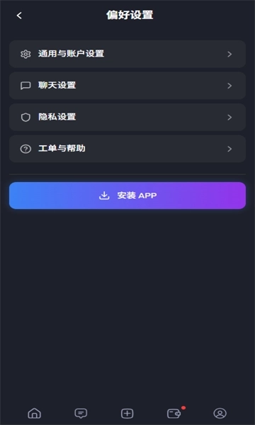 Feelin官方正版1
