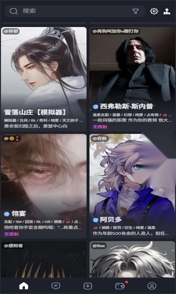 Feelin官方正版3