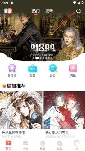 乐可漫画完整版下拉式