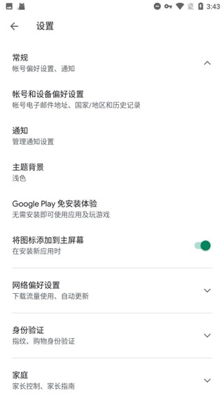 谷歌框架三件套下载服务框架