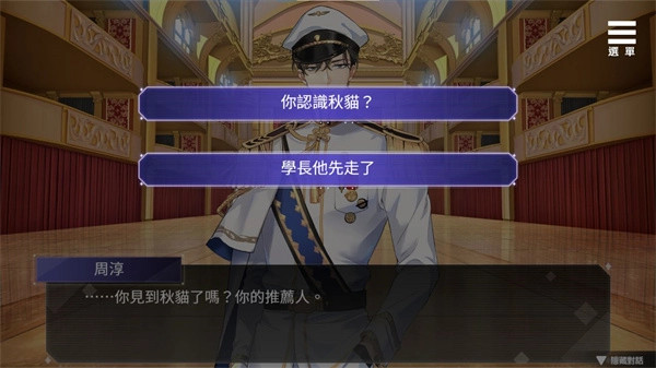 为你臣服