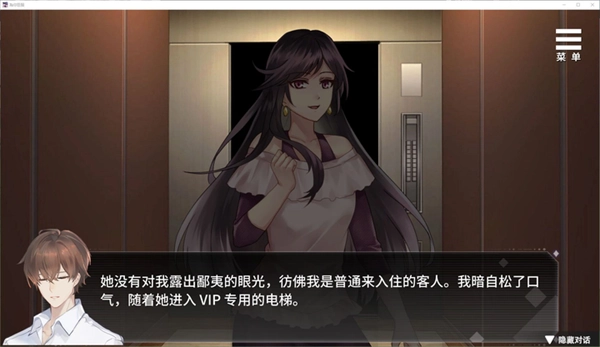为你臣服