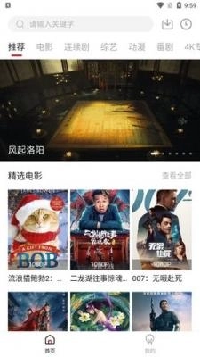 腐剧TV旧版1