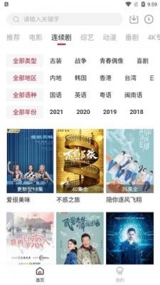 腐剧TV旧版2