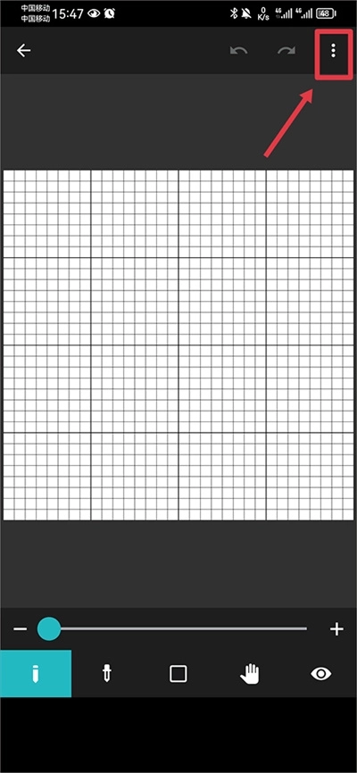 八位元画家免费版2
