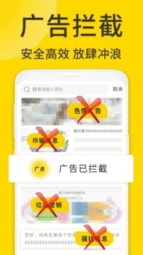 ViaX浏览器老版本1