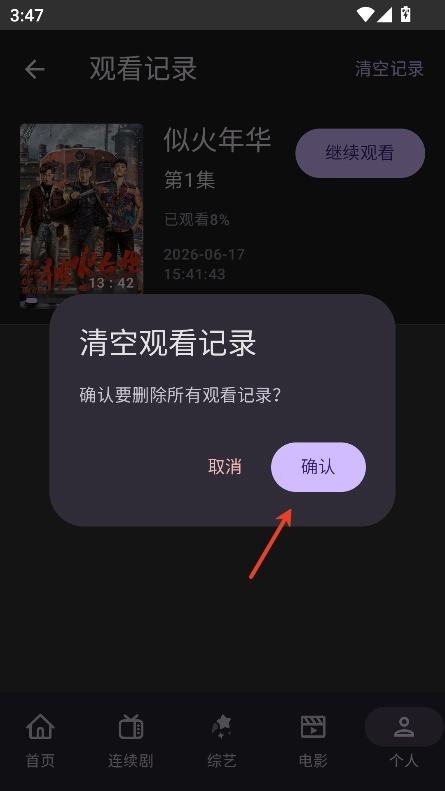 Google独播库