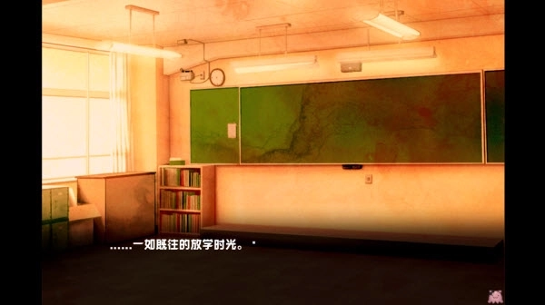 废恋隧道剧情