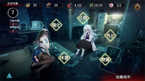 索命倒数压力控制