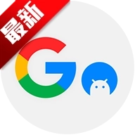 谷歌框架三件套最新版