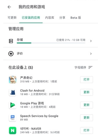 谷歌框架三件套文件复制操作