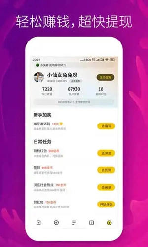 数据保护开关