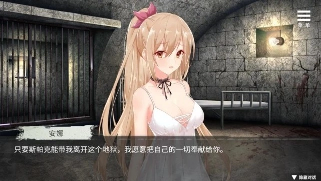罪恶集中营安娜牢狱场景