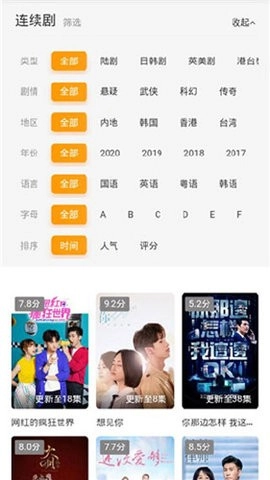 Google独播库3