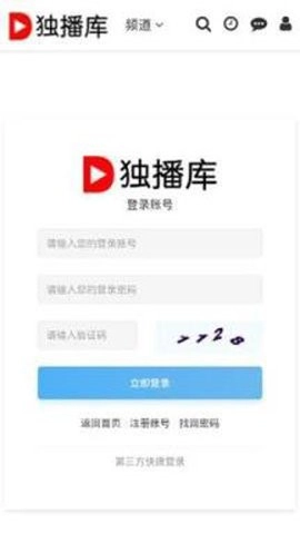 Google独播库1