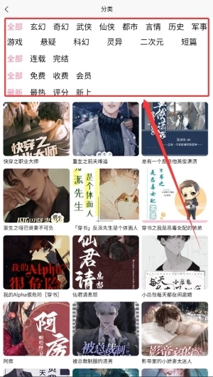 比漫熊手机版