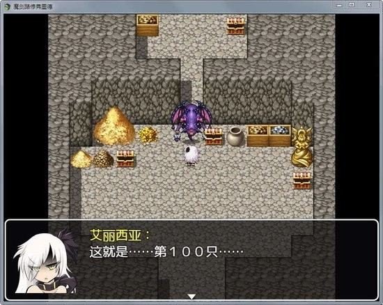 魔剑路修弗里德冷狐版2