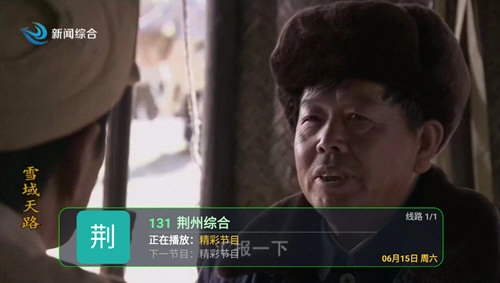 小蚂蚁电视最新安卓版