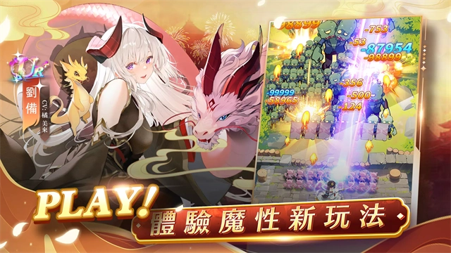 少女回战港游戏合集