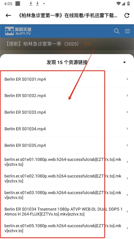 磁力猫去广告版