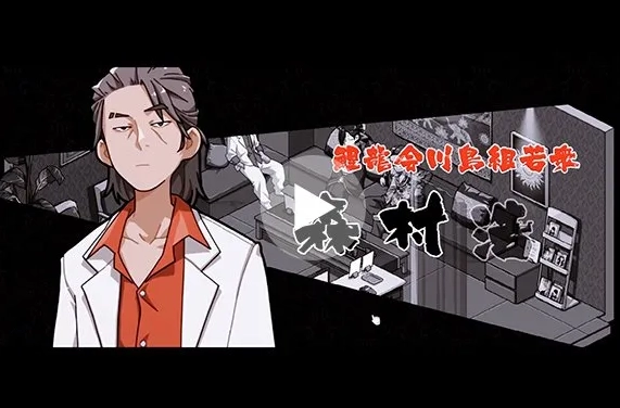 古式按摩店玩法步骤图