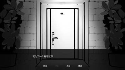 Monstrous Madness截图0