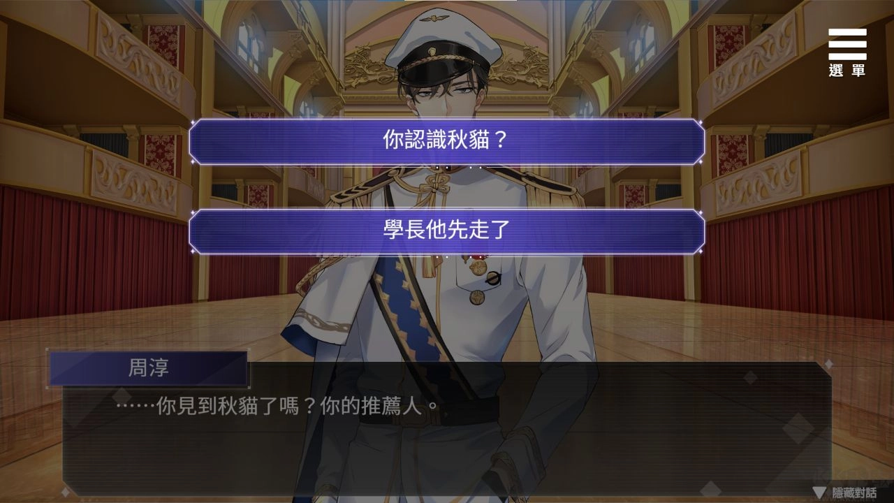 为你臣服截图0