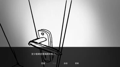 Monstrous Madness截图1