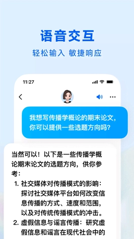 豆包视频3