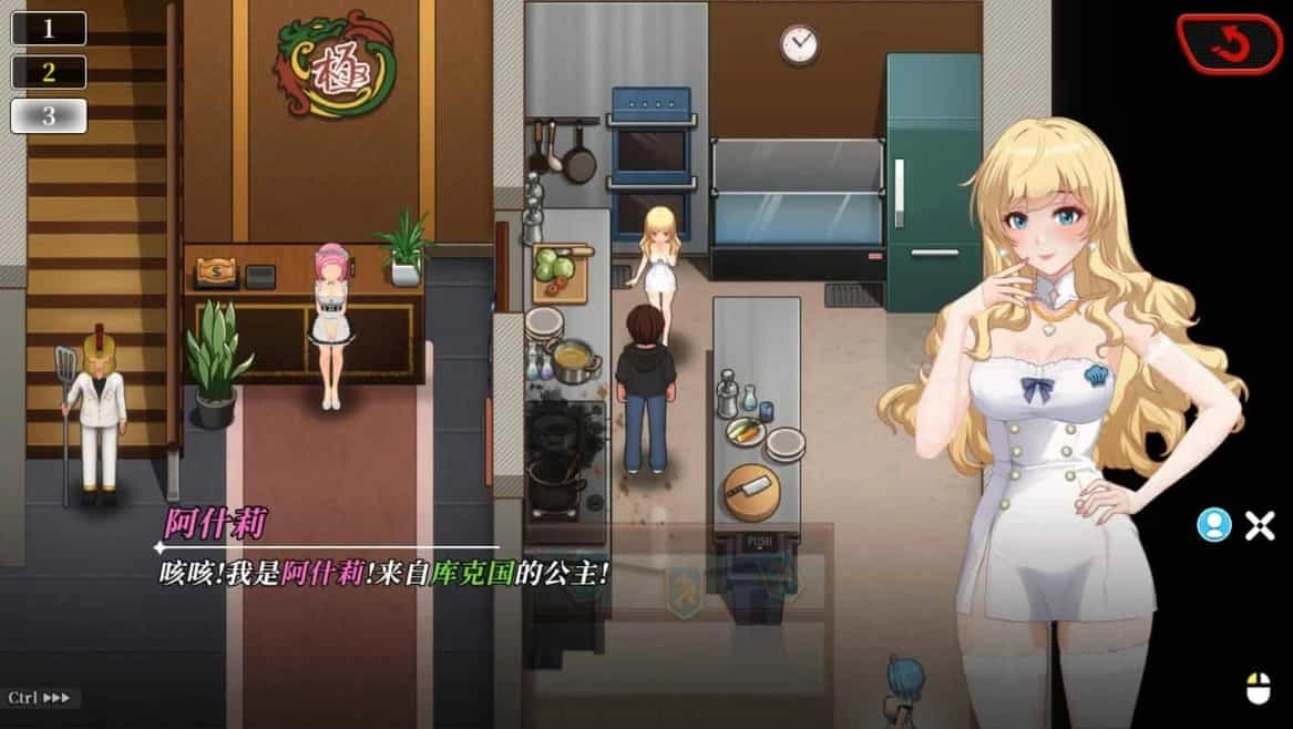 幸福岛幻想汉化版3