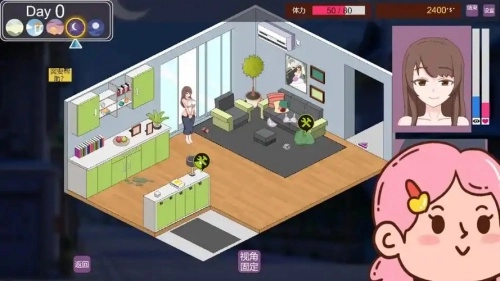 家政狂想曲客户房间场景