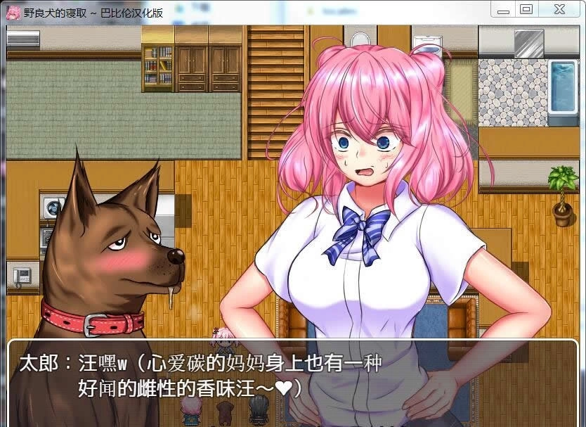 野良犬的寝室冷狐版4