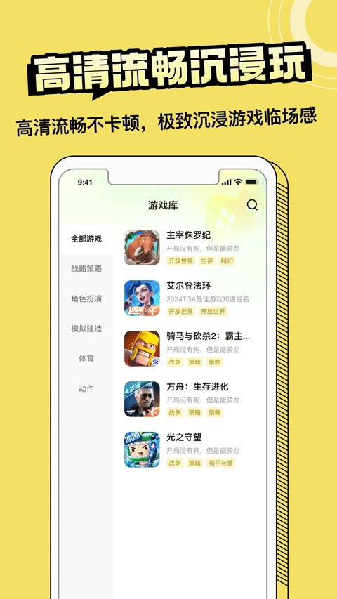 蒸云游1