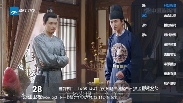 小蚂蚁电视2