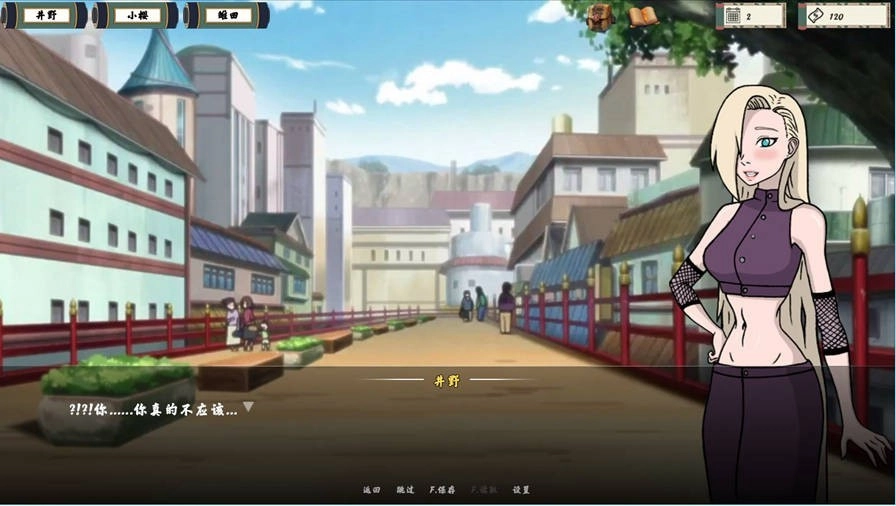 女忍训练师角色互动