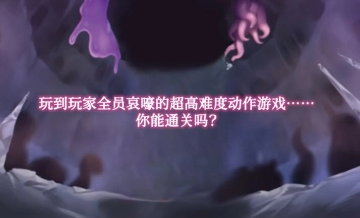 逃离深渊的少女中文版1