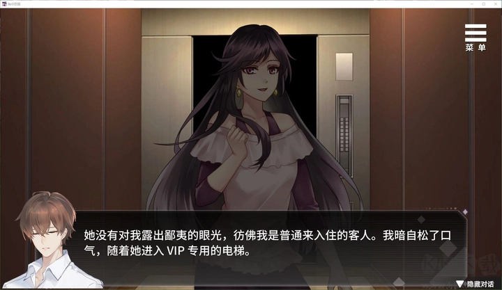 为你臣服截图1